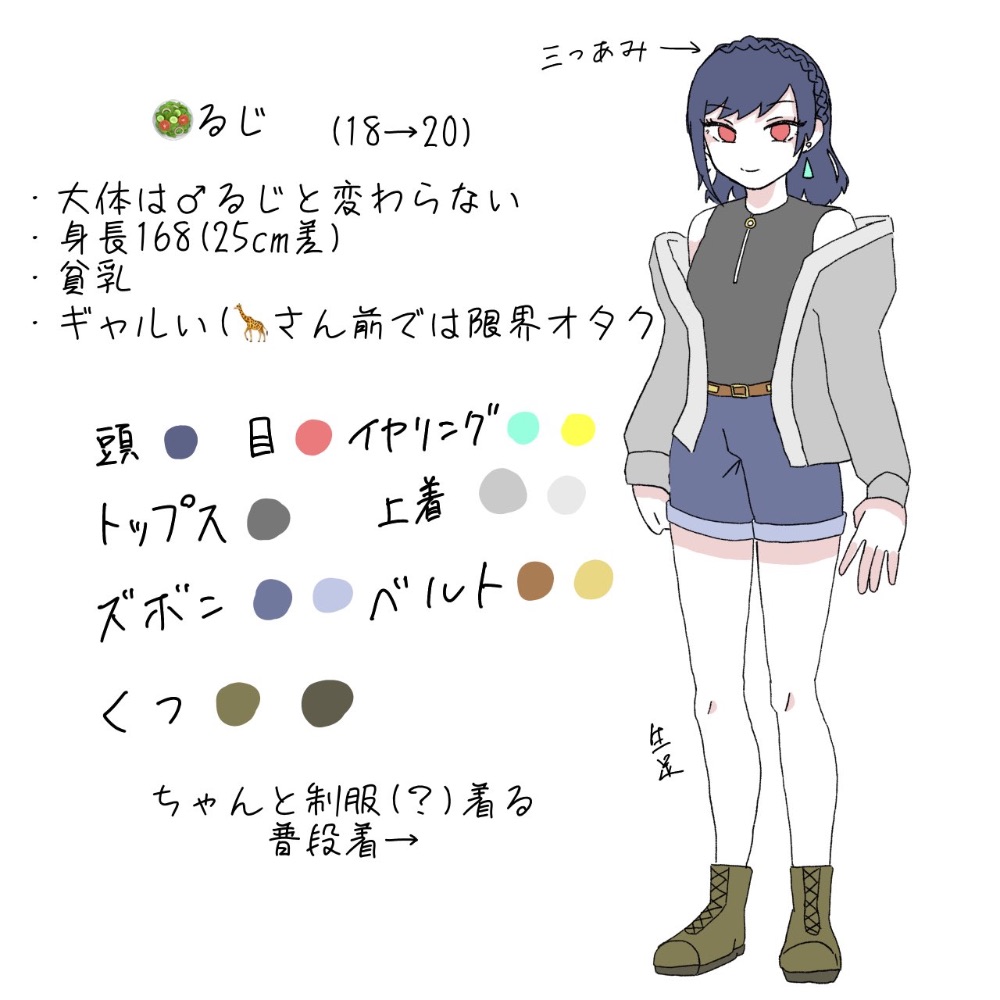 カクさんの夢女 Lit Link リットリンク
