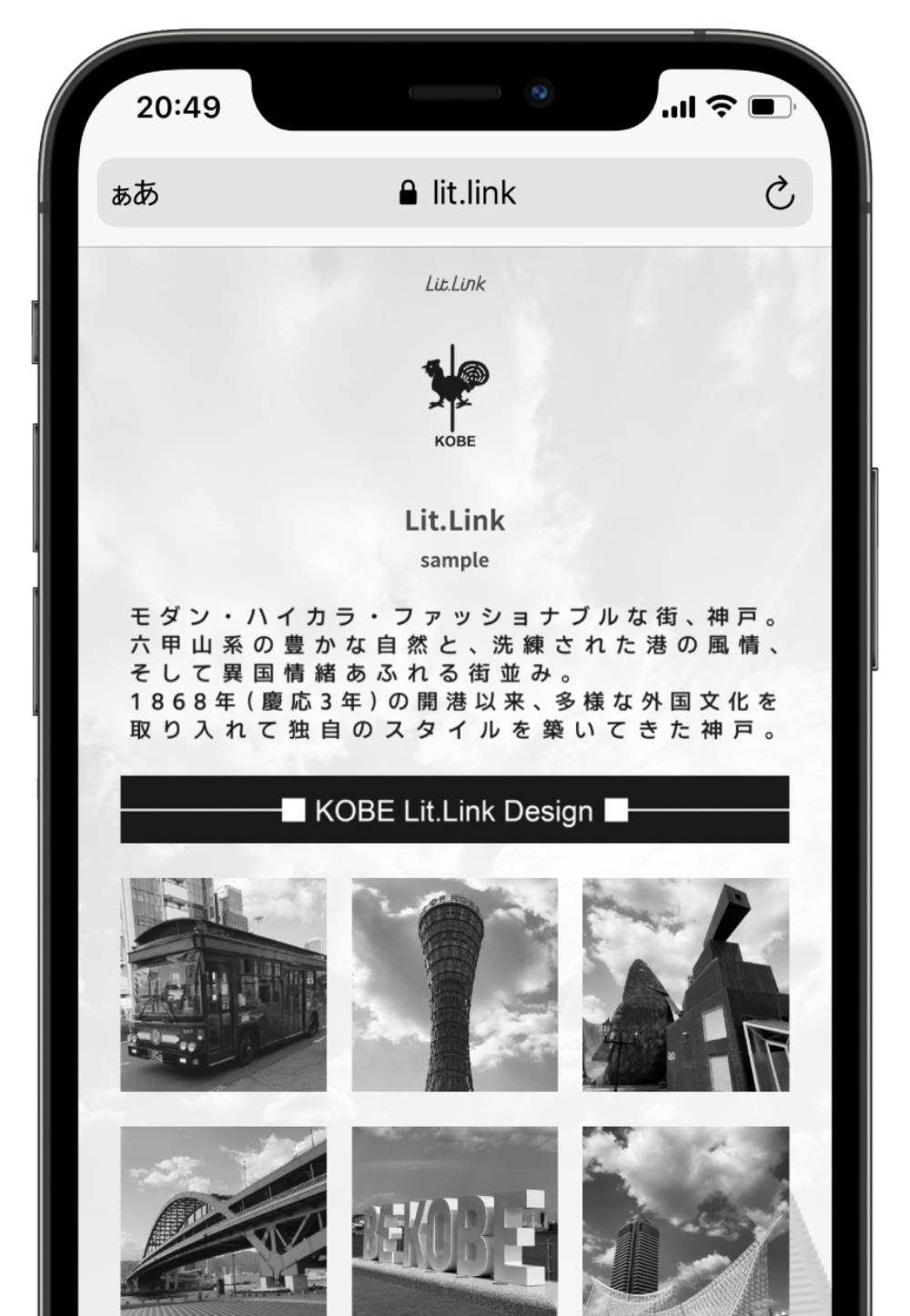 lit.link サンプル lit.link(リットリンク)