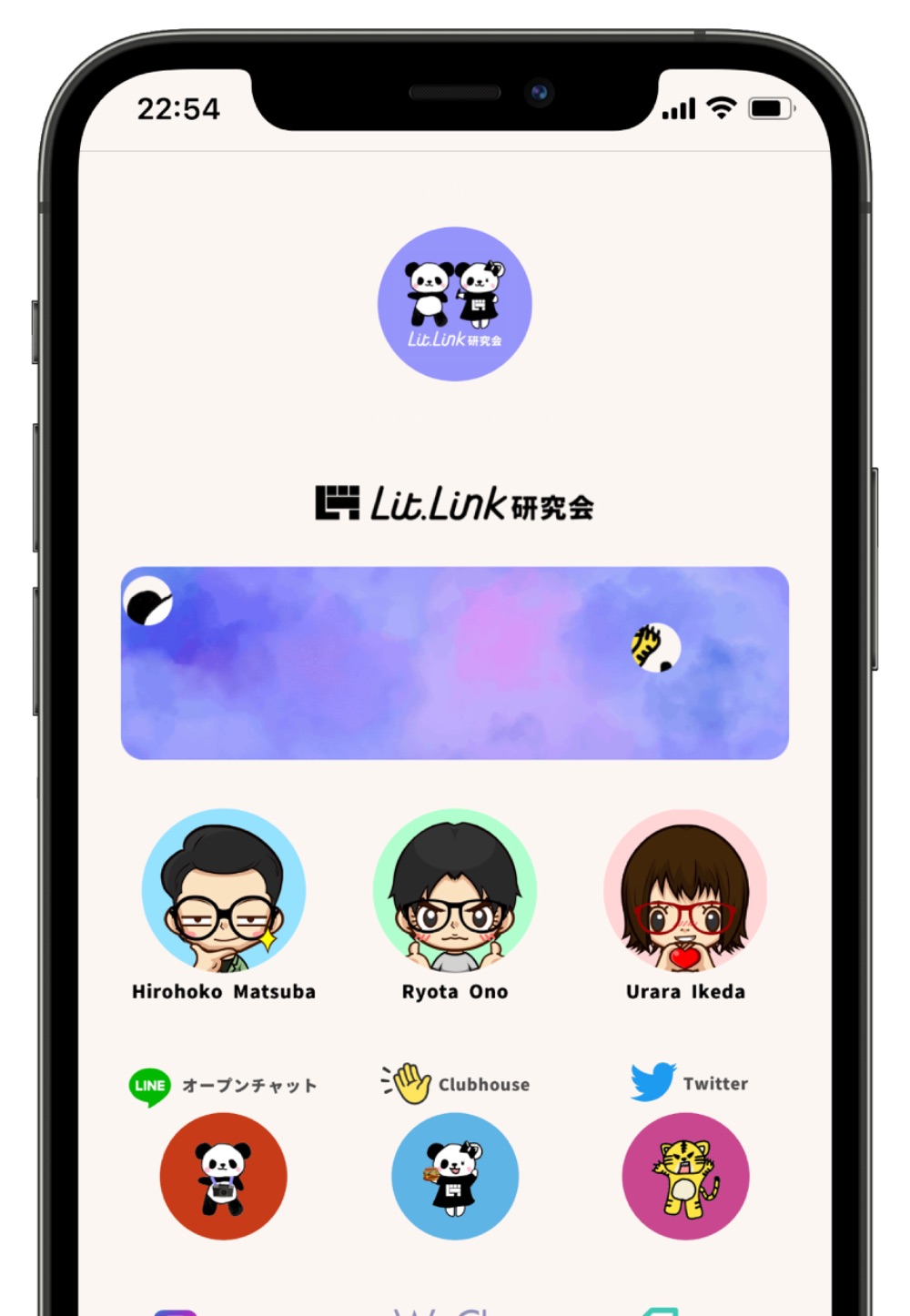 lit.link サンプル lit.link(リットリンク)