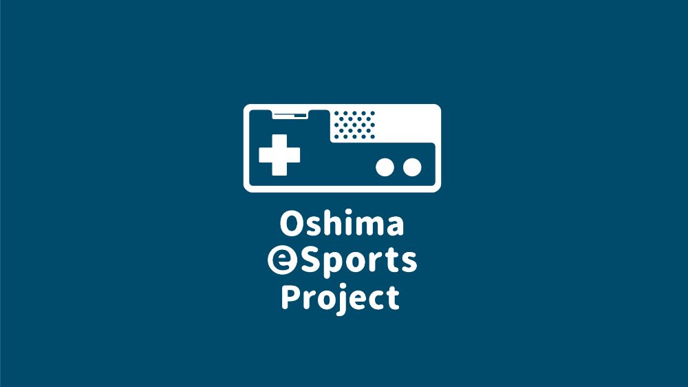 渡島eスポーツプロジェクト