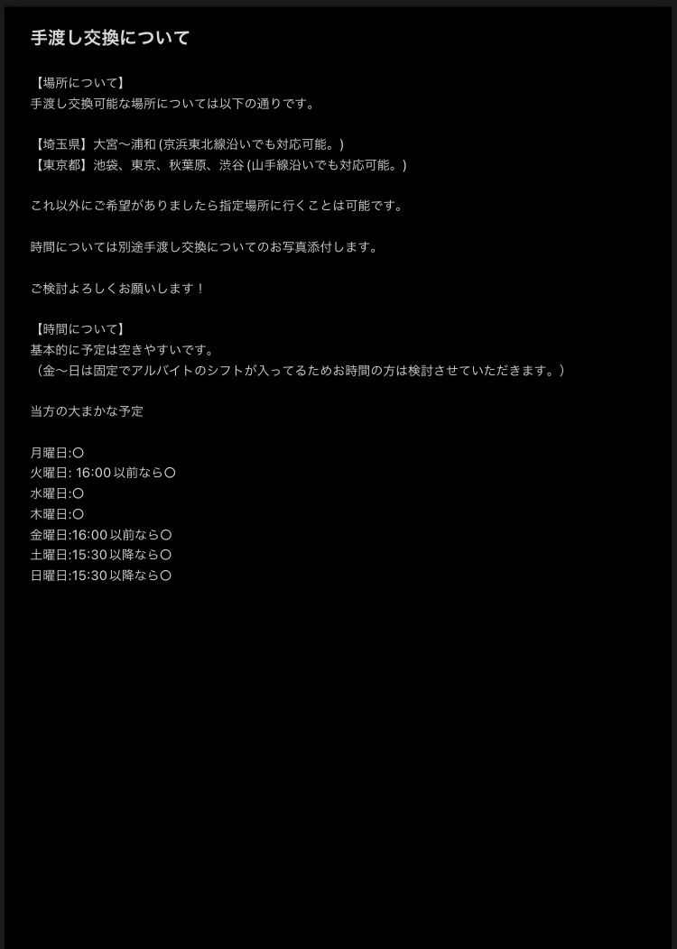 ハート 取引垢 lit.link(リットリンク)