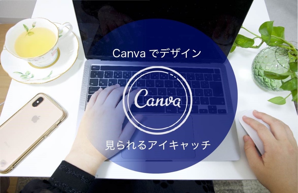 取扱店様へ初回30分無料でお試しSNSコンサル承っております