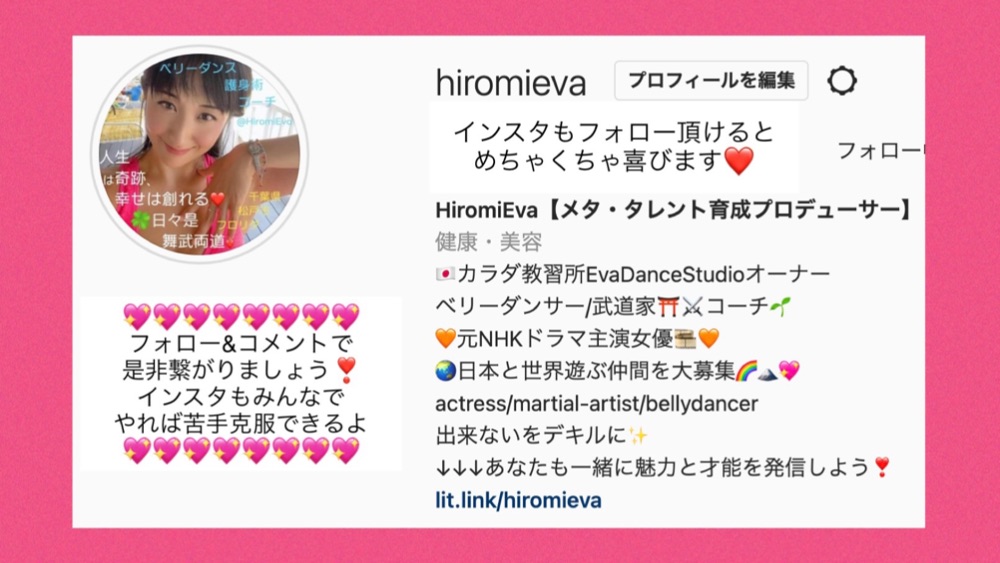 DMはインスタでいただけると嬉しいです🧡読みます❣️