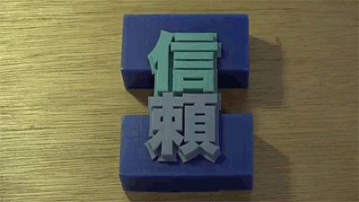 文字もじりモジュール