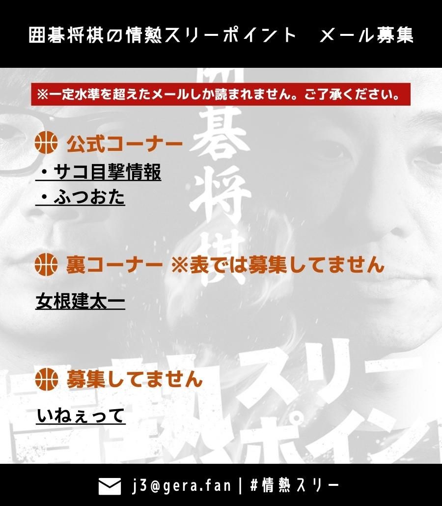 囲碁将棋の情熱スリーポイント lit.link(リットリンク)