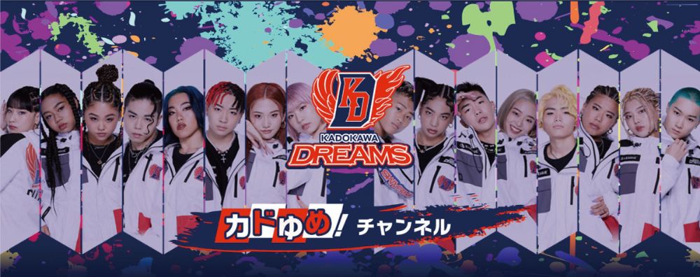 ニコニコチャンネル KADOKAWA DREAMS 「カドゆめ!」が2022 年3月1日リニューアルオープン!