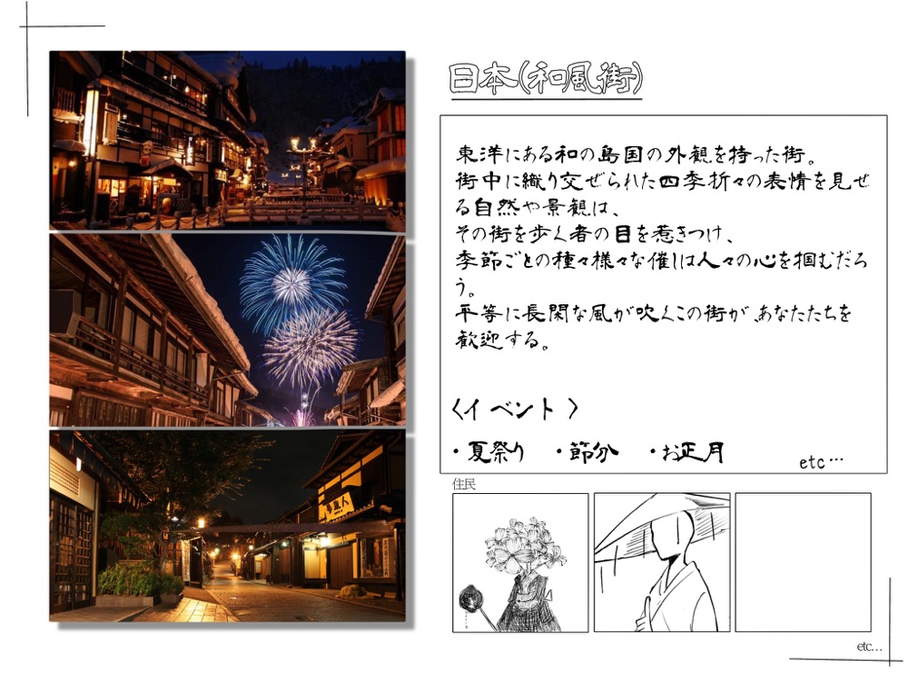 さんさんたる