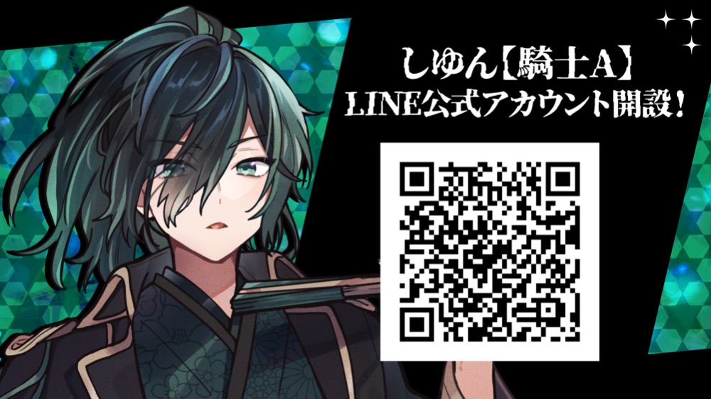 ⑅ ⸝꙳ lit.link(リットリンク)