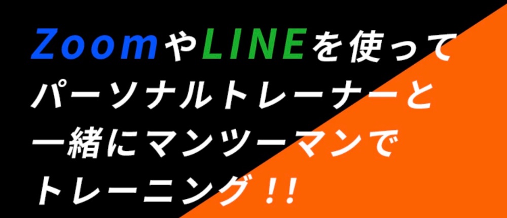 会員登録時にInstagramへdmで5000円キャッシュバック
