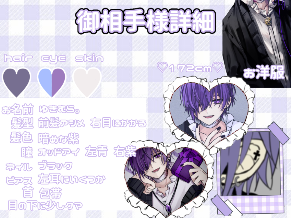 ♡ lit.link(リットリンク)