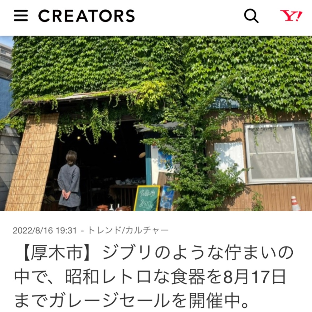 金太郎商店 lit.link(リットリンク)