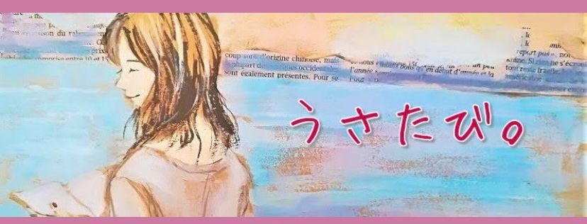 留学, 英語学習, ライフワーク