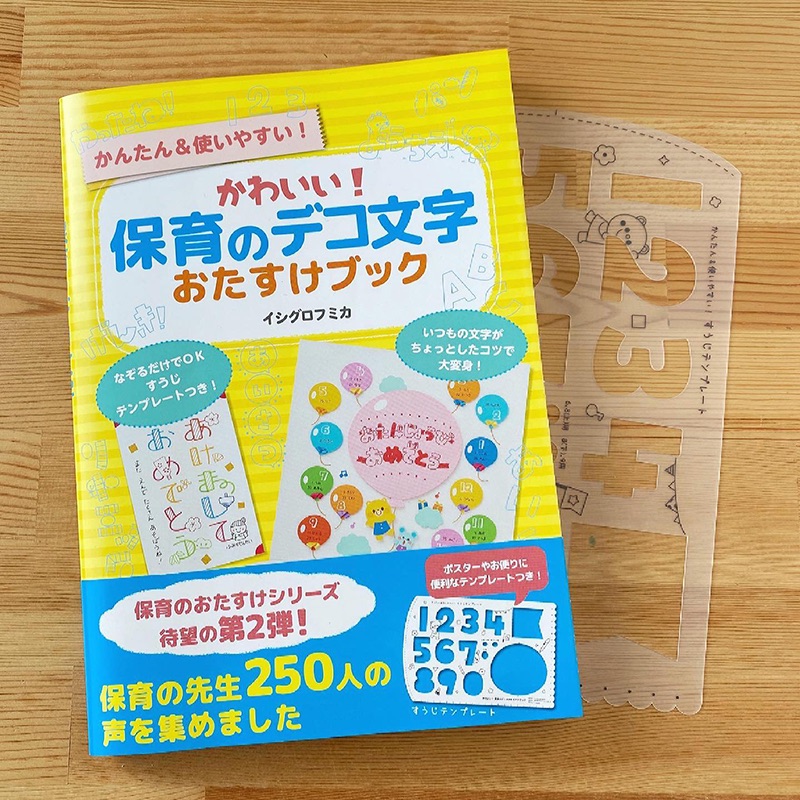 イシグロフミカ Fumika Ishiguro Lit Link リットリンク