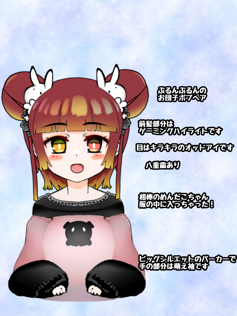 るーたんページ fujimoto daisuke06927 (@KkeDzS4a4n56796) / Posts / X