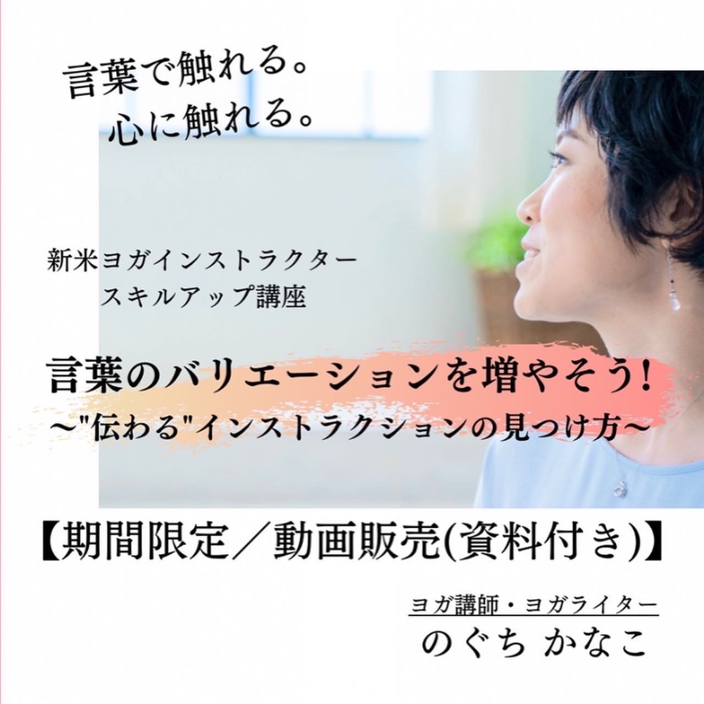 📣申込〆切👉6/30まで｜数量期間限定