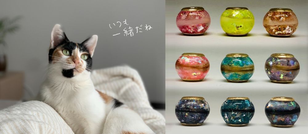 メモリアルジュエリー