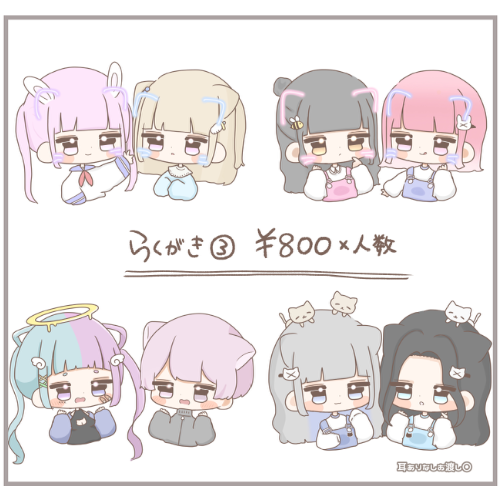 『お写真確認用!!』⑱購読者様プロフ必読- ̗̀ ෆ(  ˶'ᵕ'˶)ෆ  ̖́- to jpg online【pp.bingo】.gedi