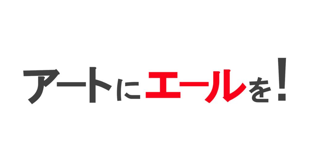 ◆ リモートでショパンの難曲に挑戦！