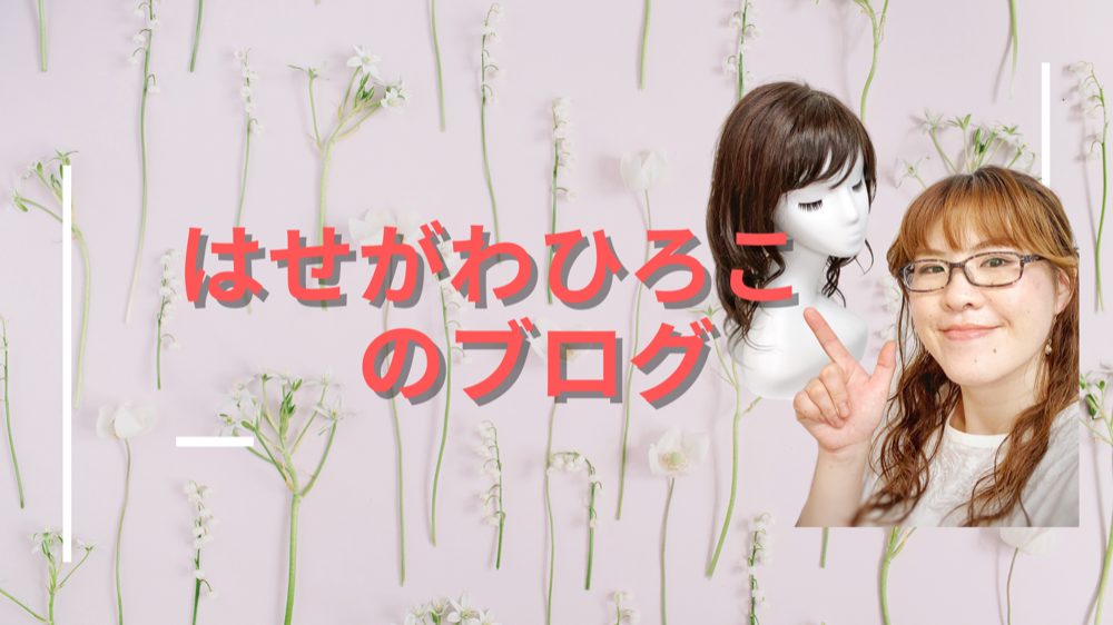 こちらをタップしてね！