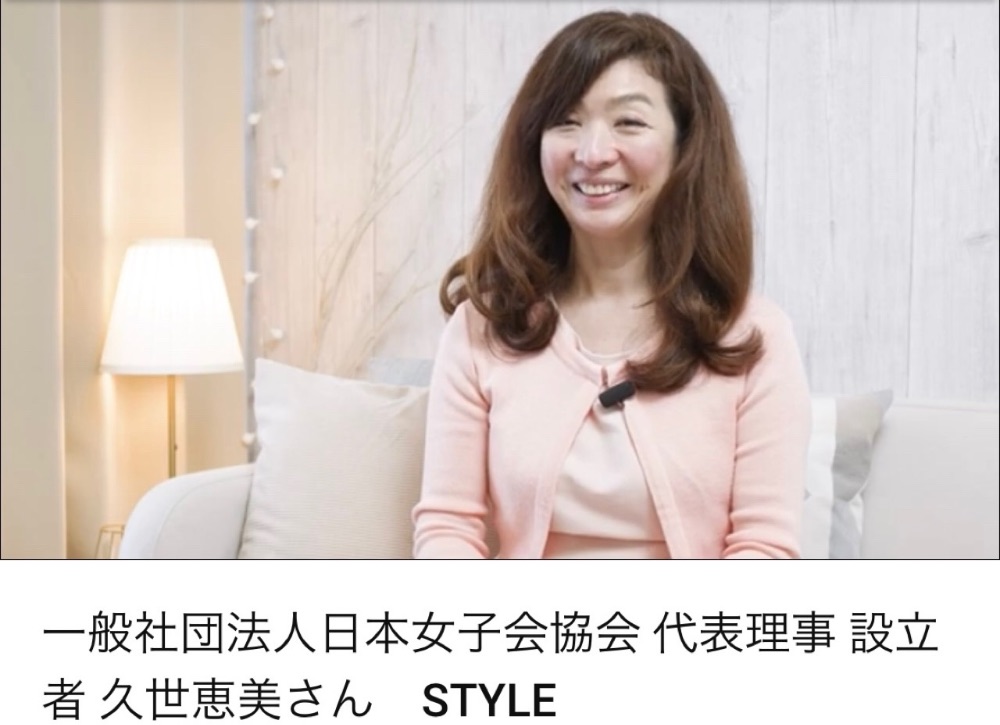 久世めぐみ〜強くて寛容な渋谷区〜 lit.link(リットリンク)