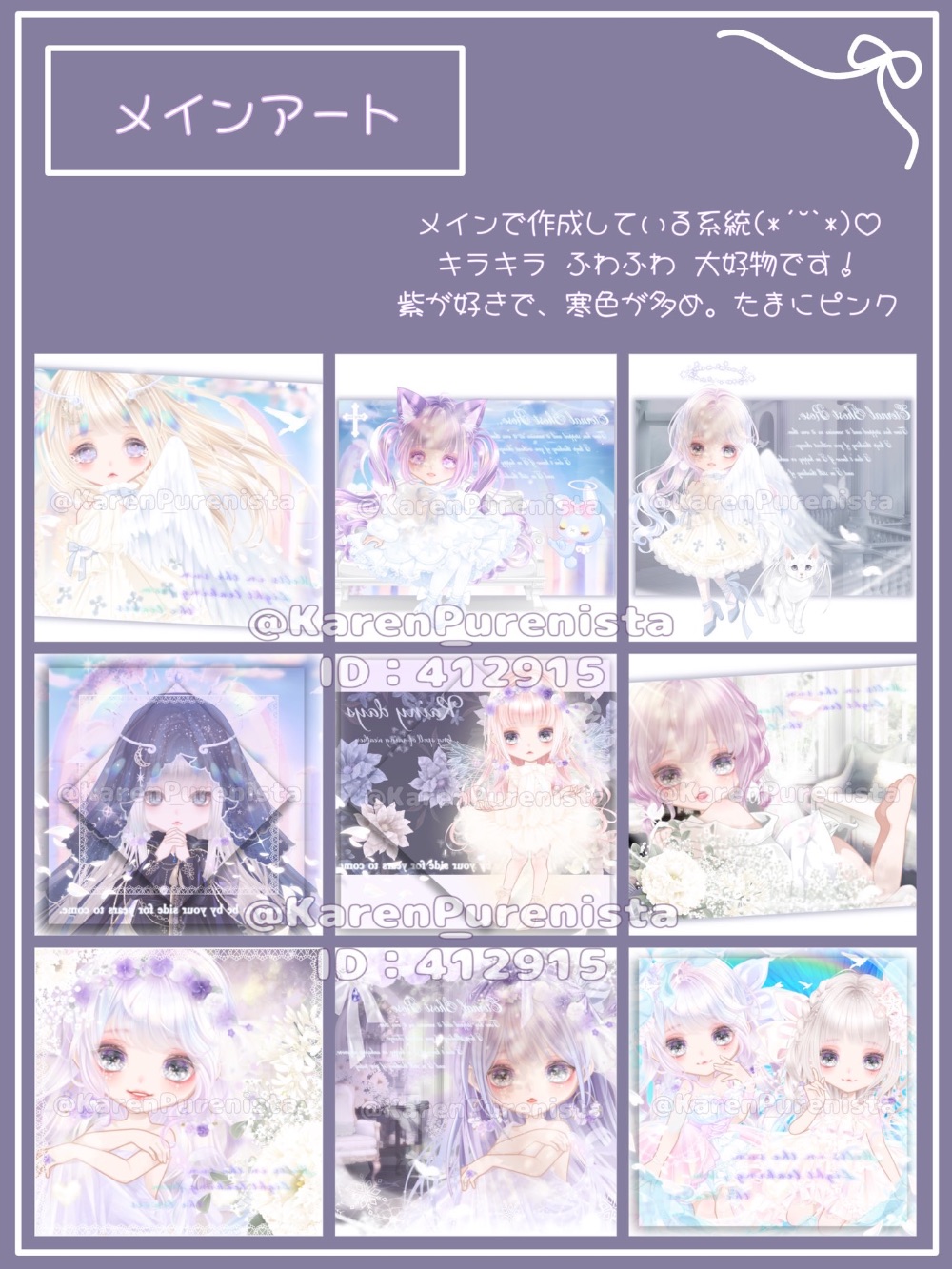 華蓮 lit.link(リットリンク)