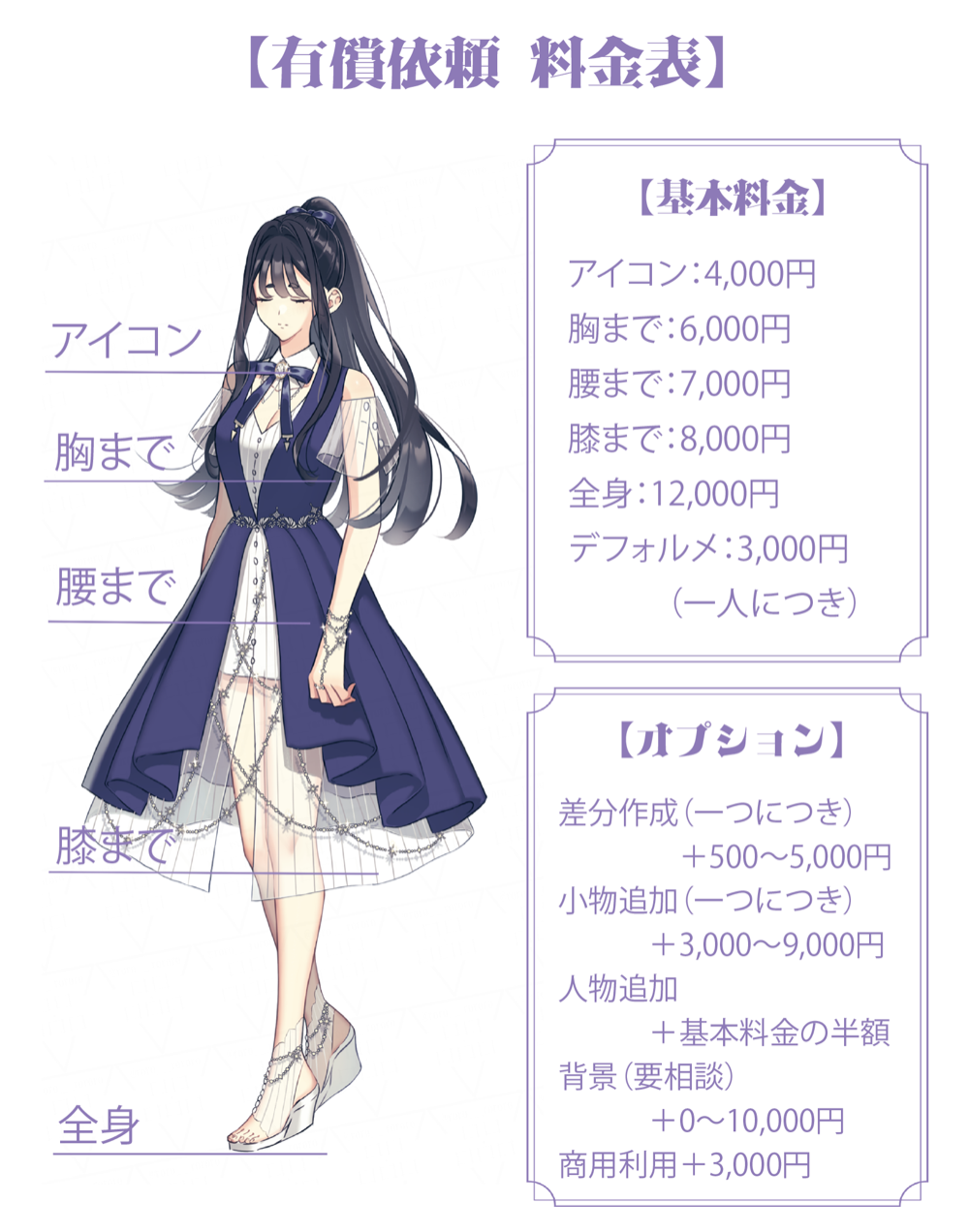 ロロ・ロロロ lit.link(リットリンク)