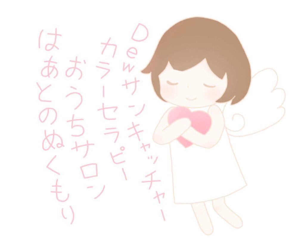 お問い合わせはこちら