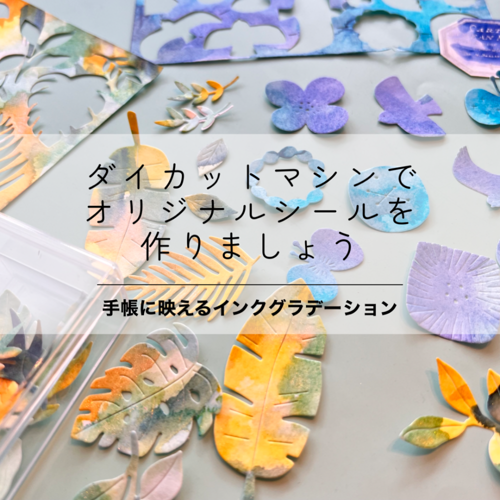 6/10(土)10:00/13:00
