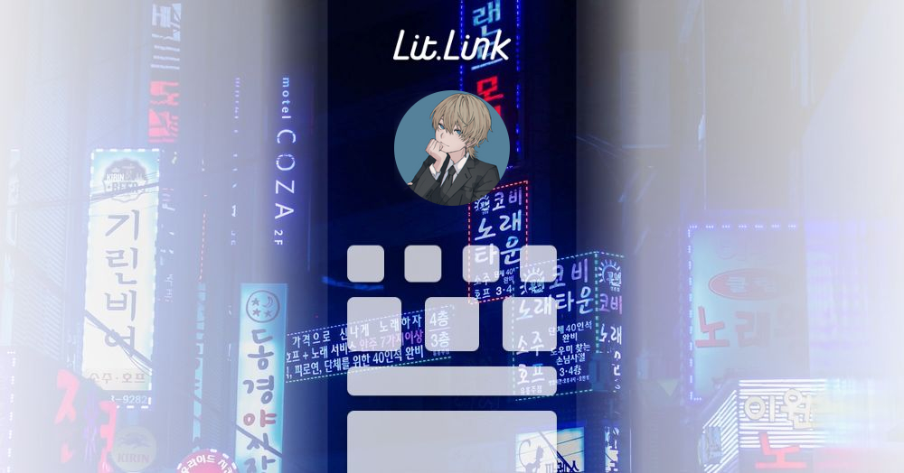 呉羽 lit.link(リットリンク)