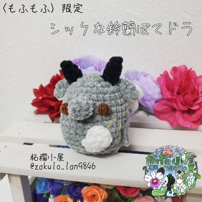 柘榴 蘭 lit.link(リットリンク)