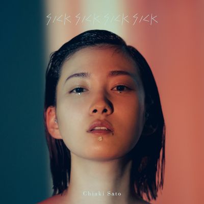 佐藤千亜妃、宇多田ヒカル「Automatic」をサンプリングした新曲