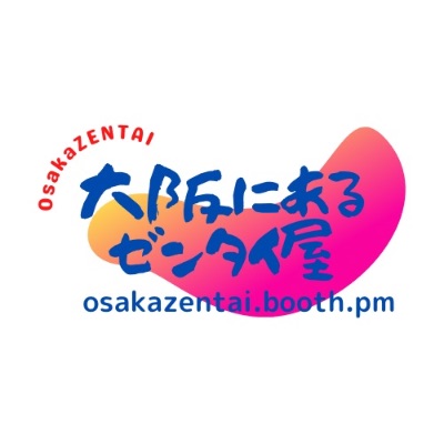 大阪にあるゼンタイ屋™ lit.link(リットリンク)