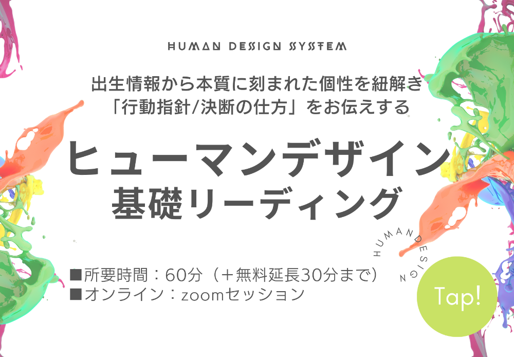 お申込フォーム