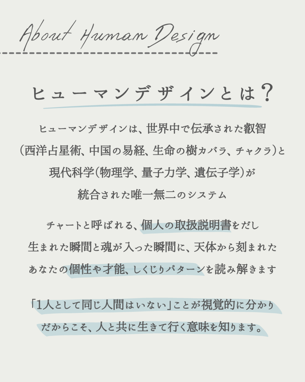 そろそろ科学がスピリチュアルに追いつくころ…♥