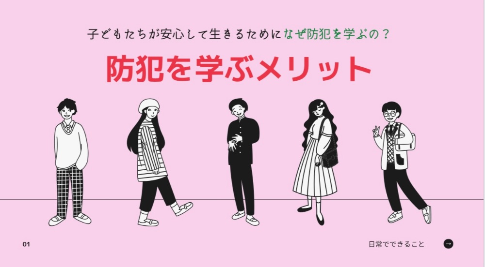 次回開催は未定です