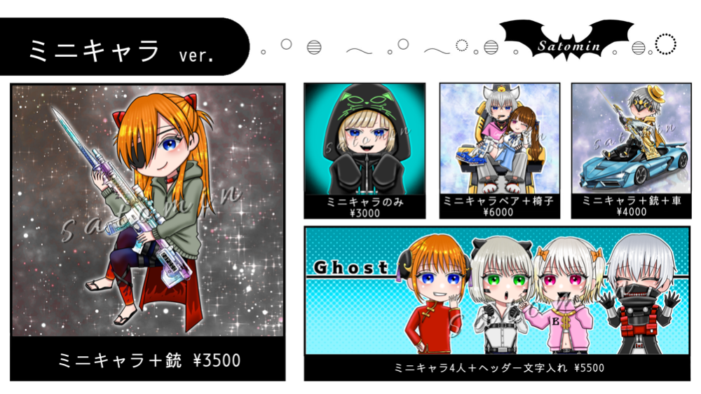 さとみん様 リクエスト 2点 まとめ商品