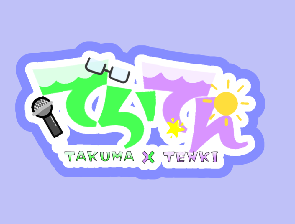 T T Lit Link リットリンク