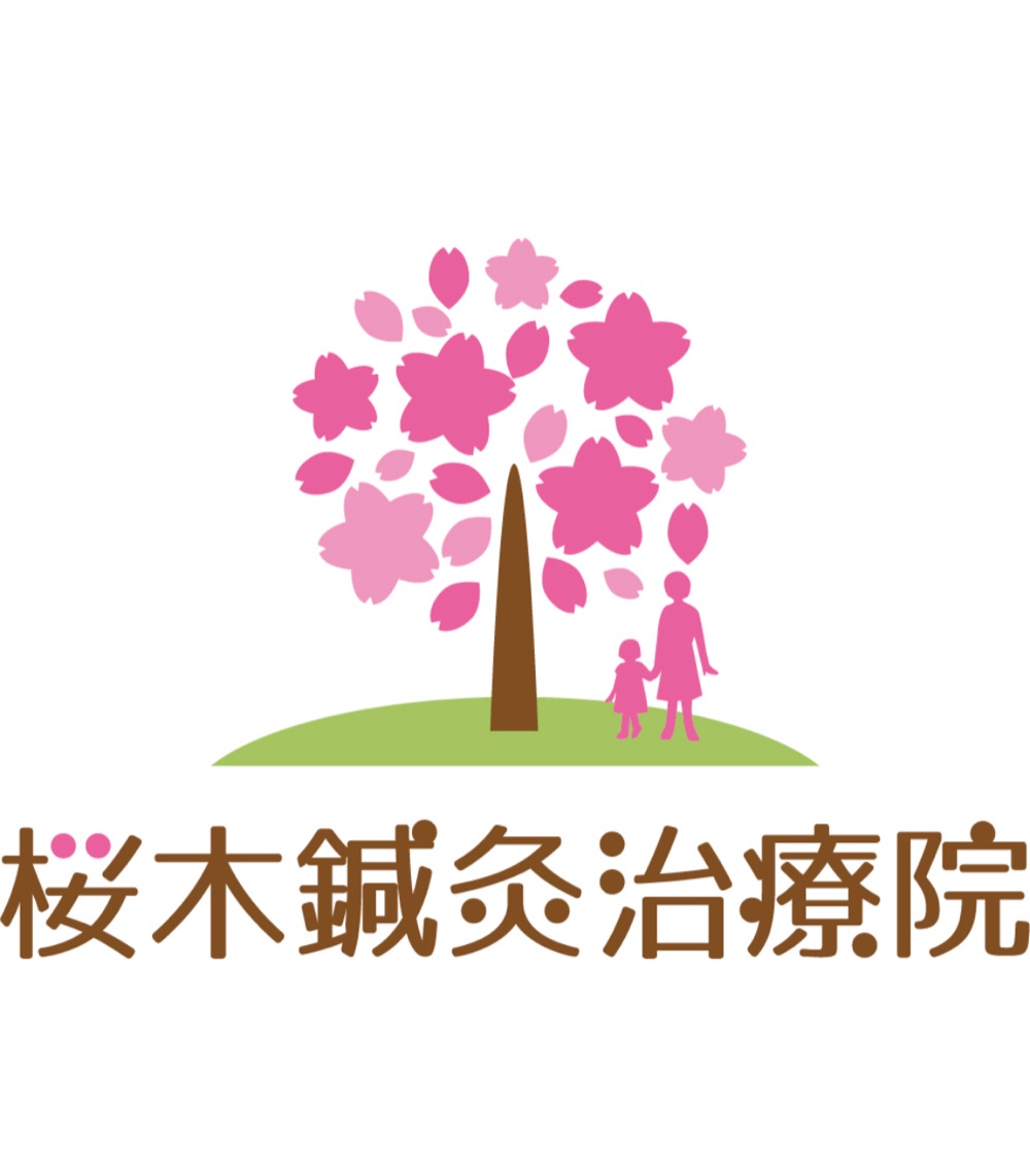 初診料無料