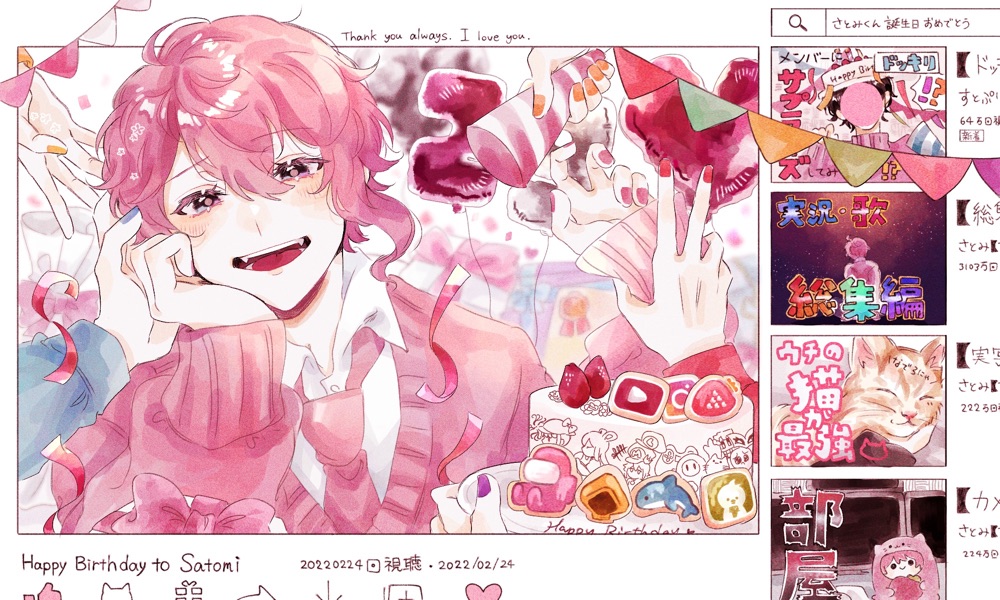 むい🍼 lit.link(リットリンク)
