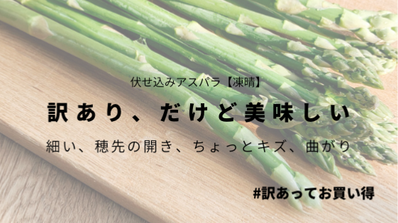 現在休売中〜来年の冬また販売します