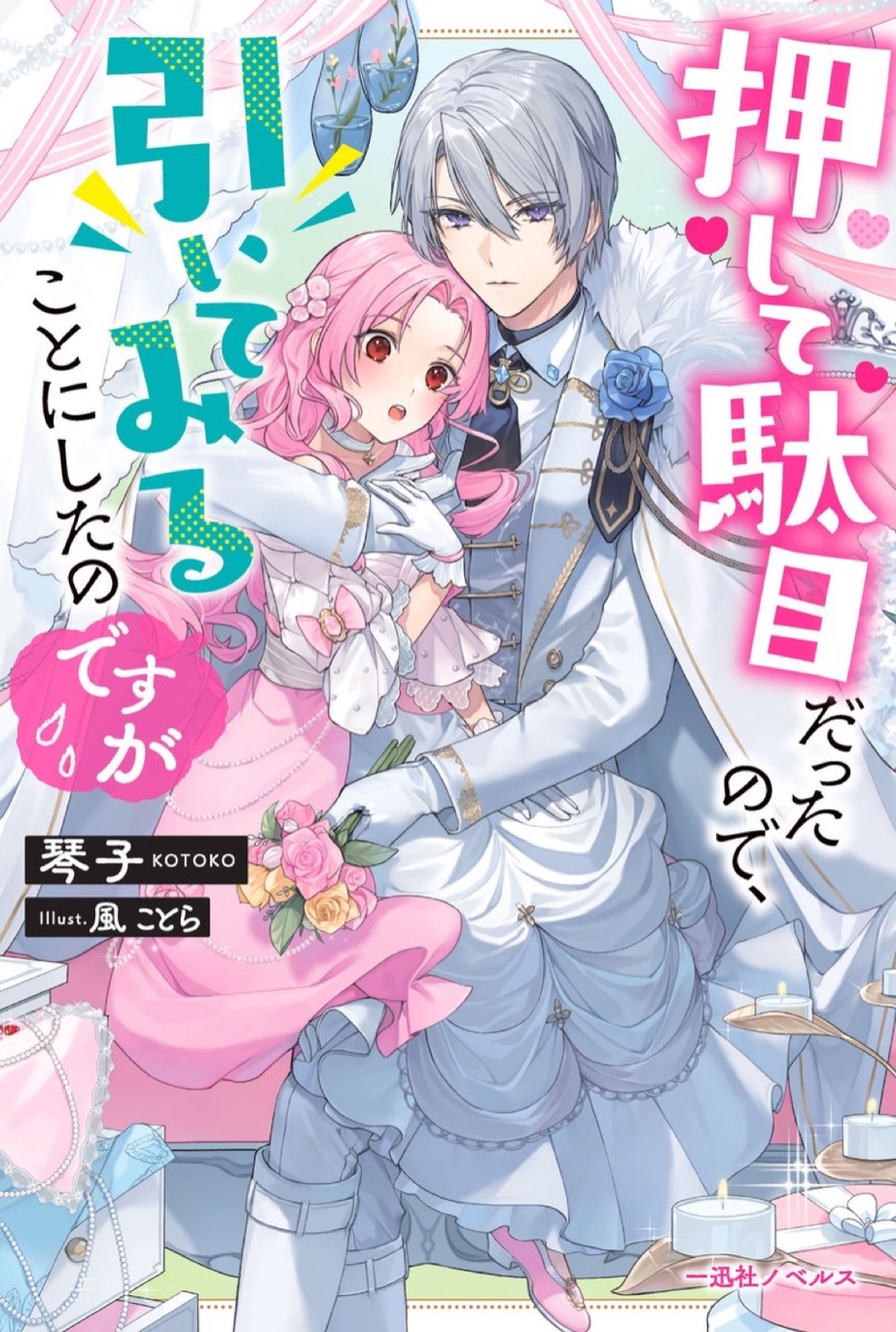 リントリンページ 楽天市場】リンク オリジナルメーカーズ ヘアマスク997