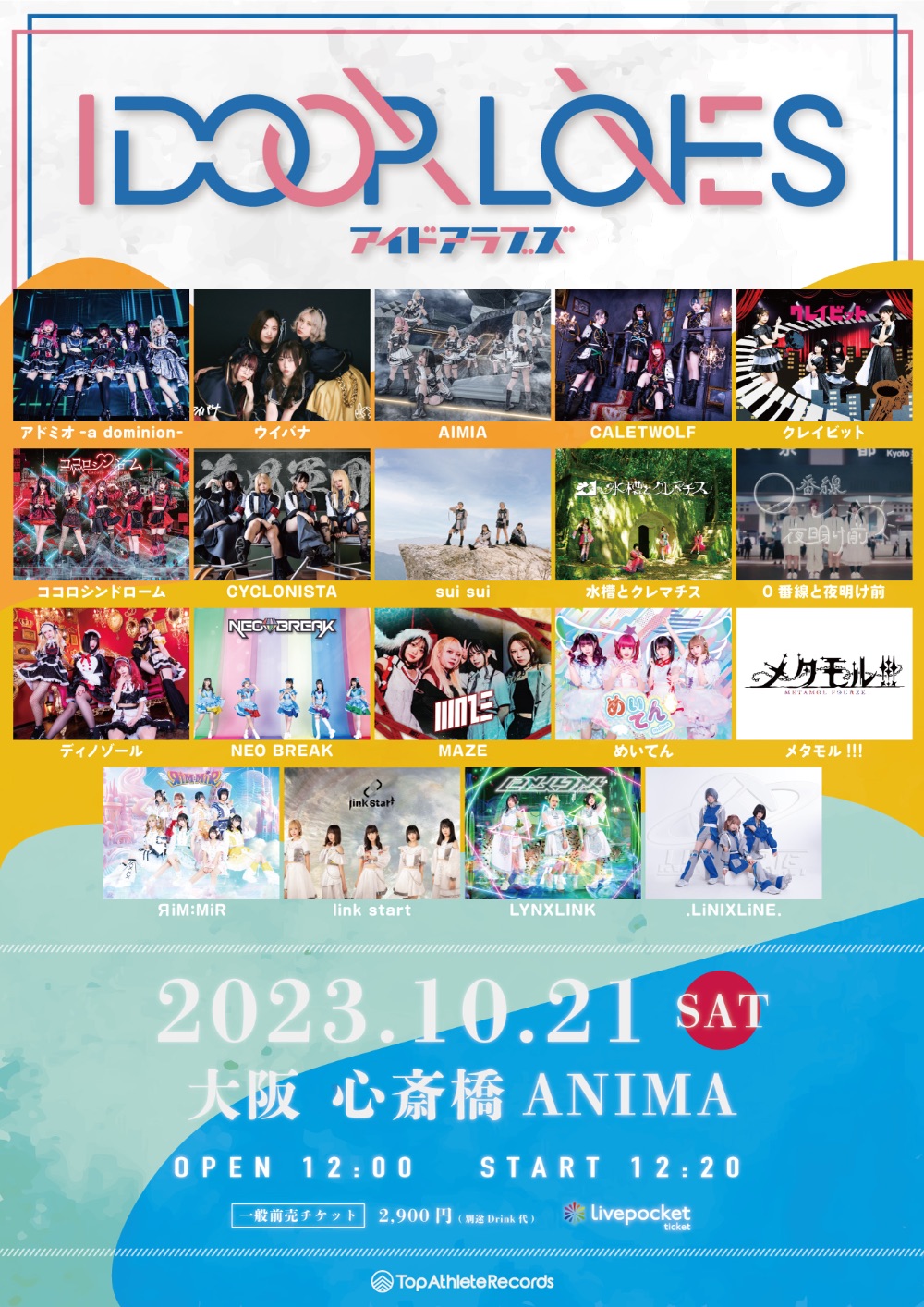 開場 12:00 / 開演 12:20前売 2,900円 / 当日 3,900円(各D代別)