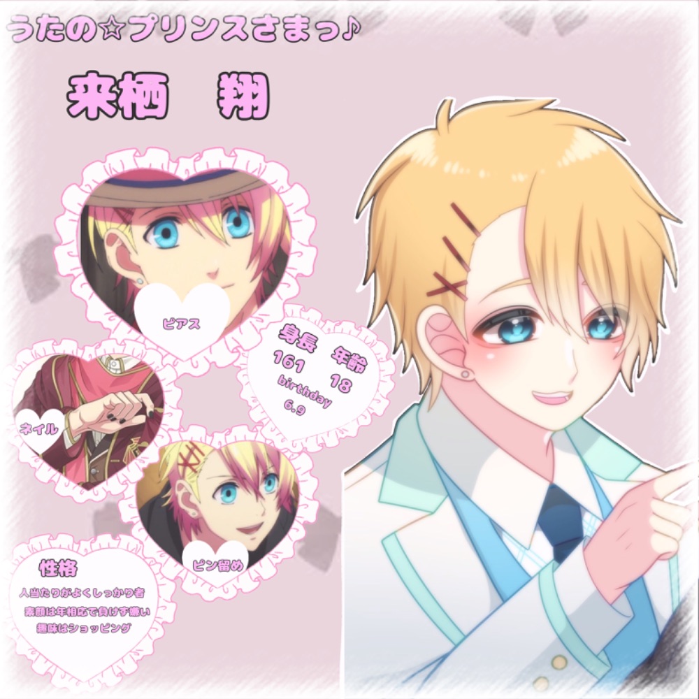 ᜊ我妻ポムᜊ lit.link