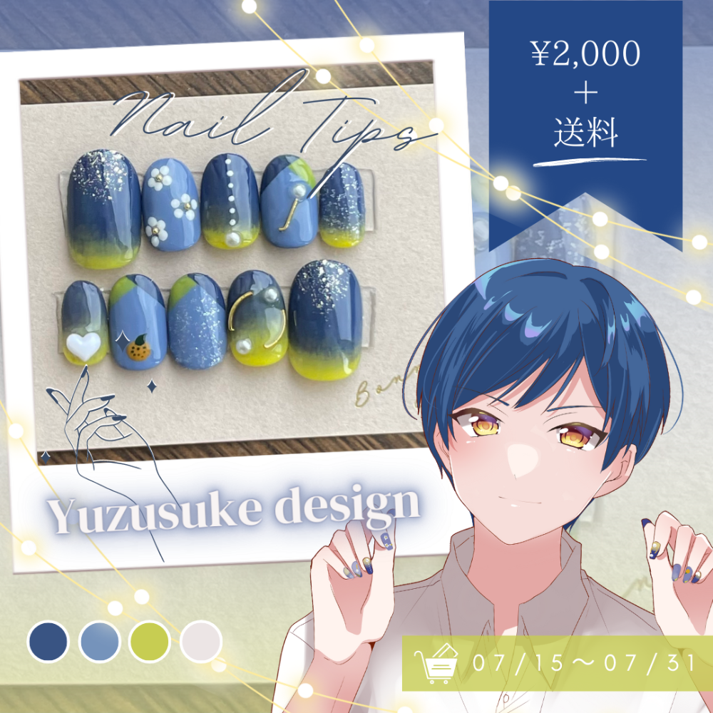 ゆず（プロフィール一読必須）様 リクエスト 2点 まとめ商品 ゆず（プロフィール一読必須）様 リクエスト 2点 まとめ商品