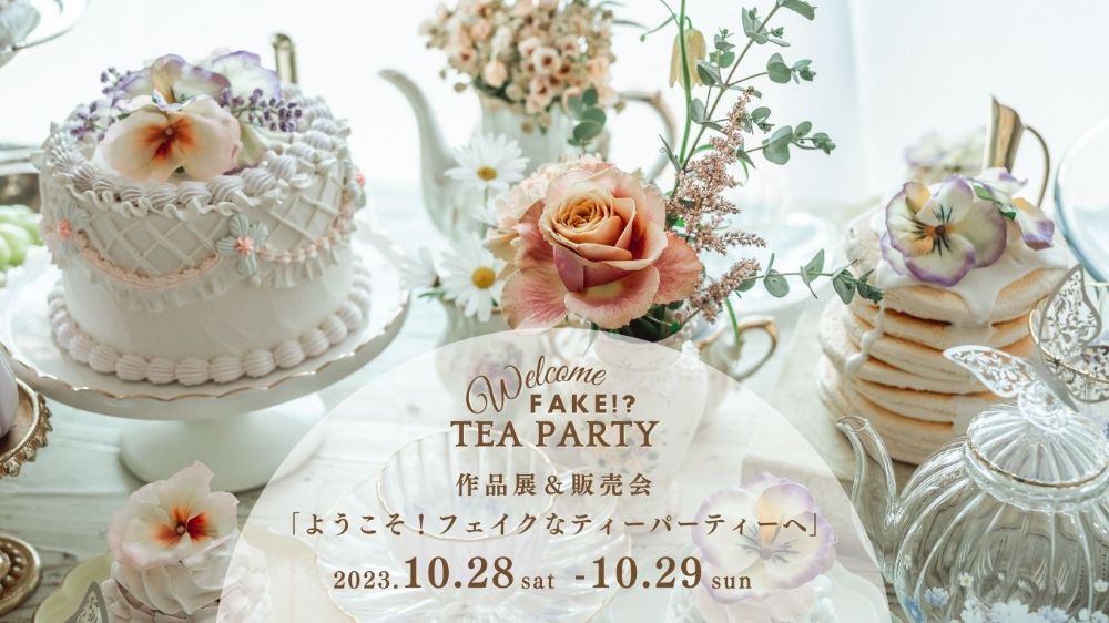 9/30(土)21:00～チケット販売開始