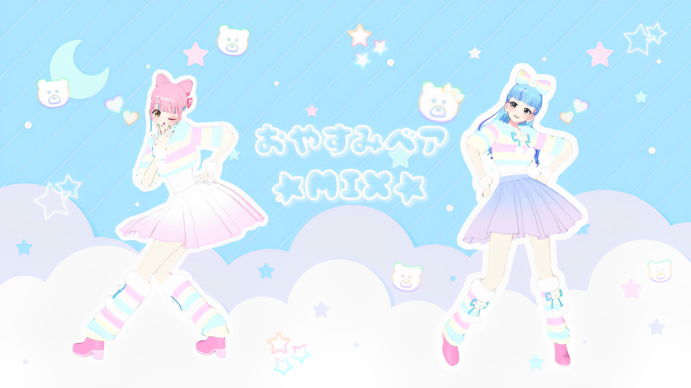 モンストドール・いちごの双子ちゃんコーデ 双子コーデ」の人気