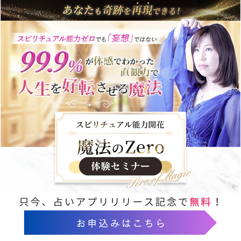 藤本由加