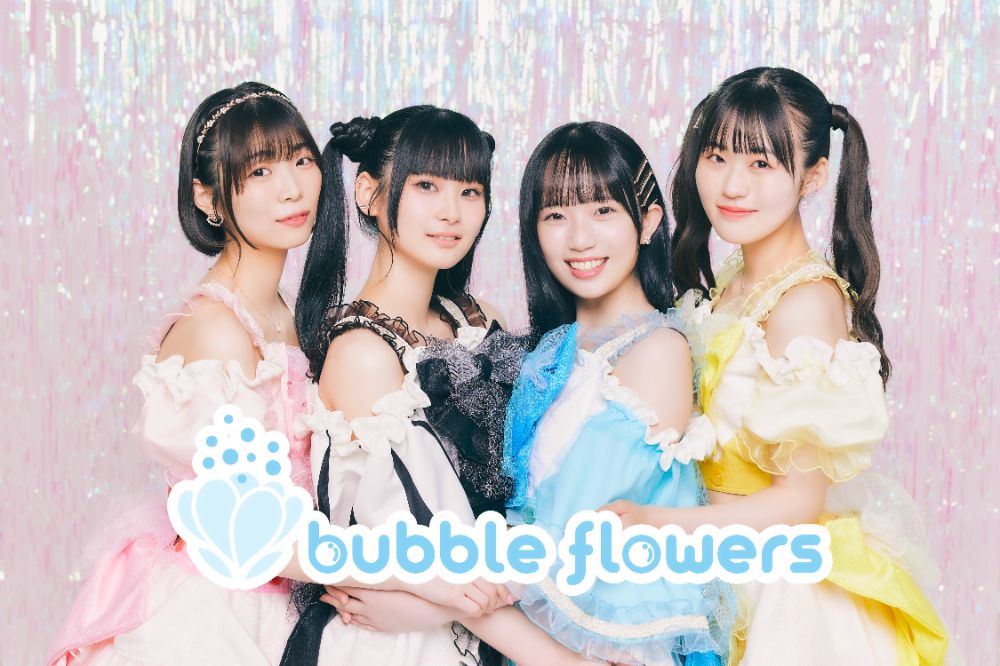 bubble flowers