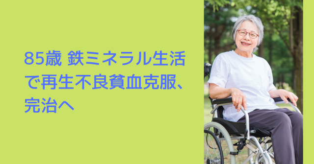 タンパク質吸収が大切！