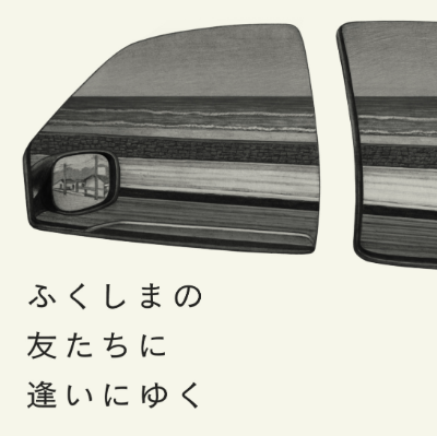 雛形